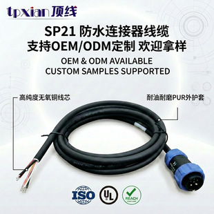 ���S���� SP21 6о��ˮ���ղ��^�����I�O���о�Դ�B�Ӿ�