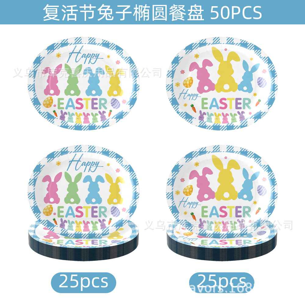 Transfronterizo de 12 pulgadas oval bandeja tema huevo de Pascua bandeja de papel bandeja de fiesta de Pascua cubiertos