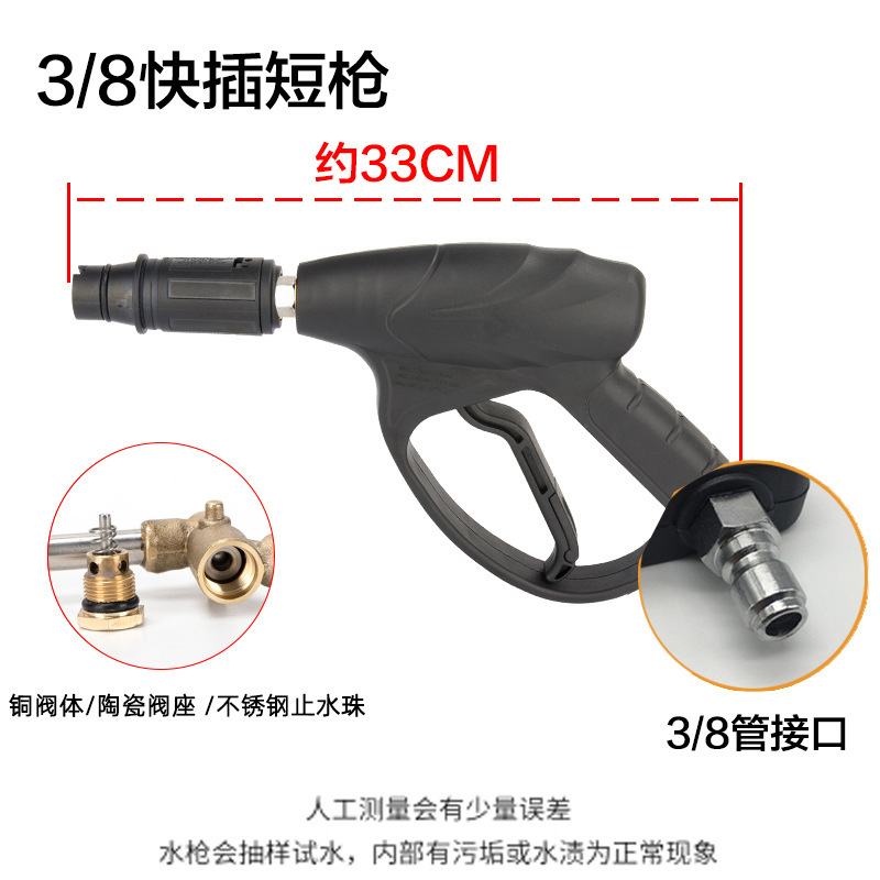 洗車水銃高圧洗浄55/58型280/380型調整可能アヒル口スプレー車全銅厚さ弁芯|undefined