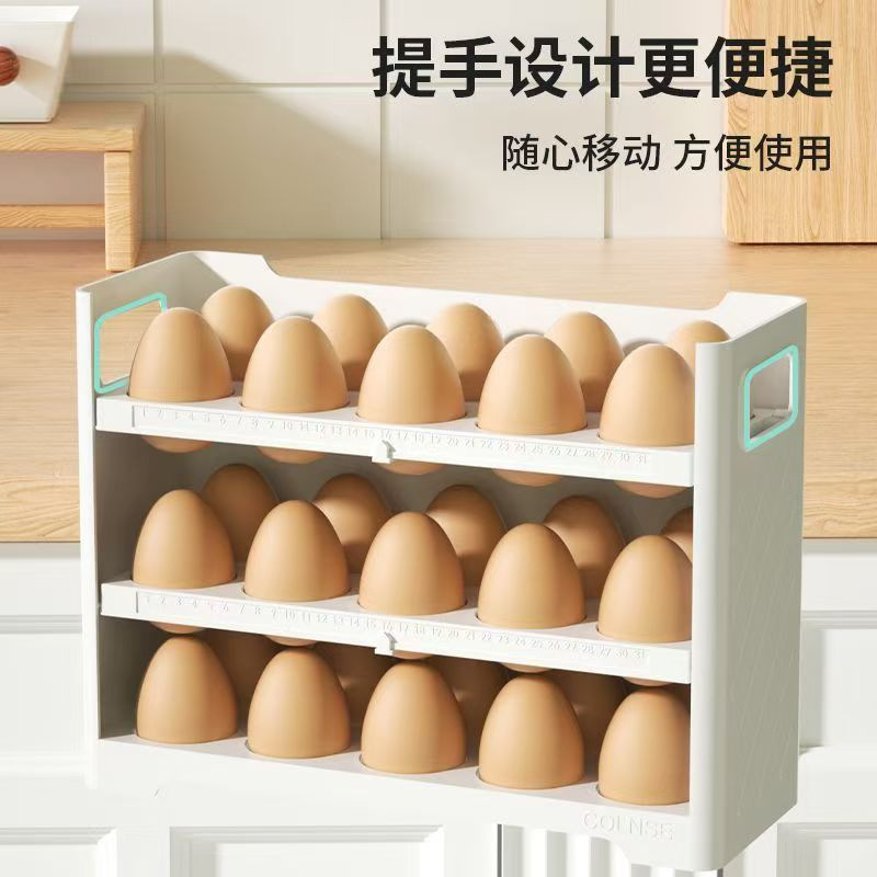 Egg storage box, refrigerator-safe, drawer-style, with side door, designed for egg racks and egg trays, space-saving