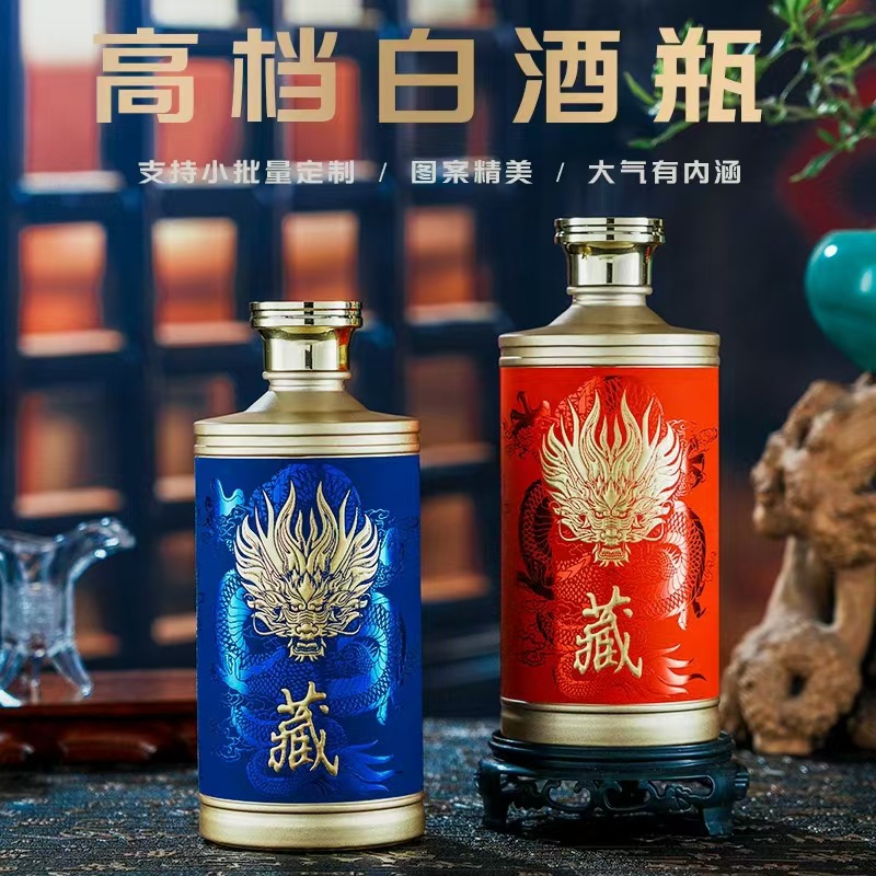 批发一斤装玻璃酒瓶白酒瓶空瓶500ml婚庆喜酒瓶原浆酒瓶套装