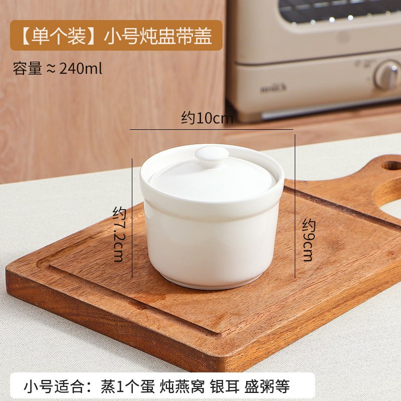 陶瓷炖盅隔水炖家用带盖一人小汤盅燕窝专用蒸蛋碗煲汤瓦罐汤炖罐|undefined