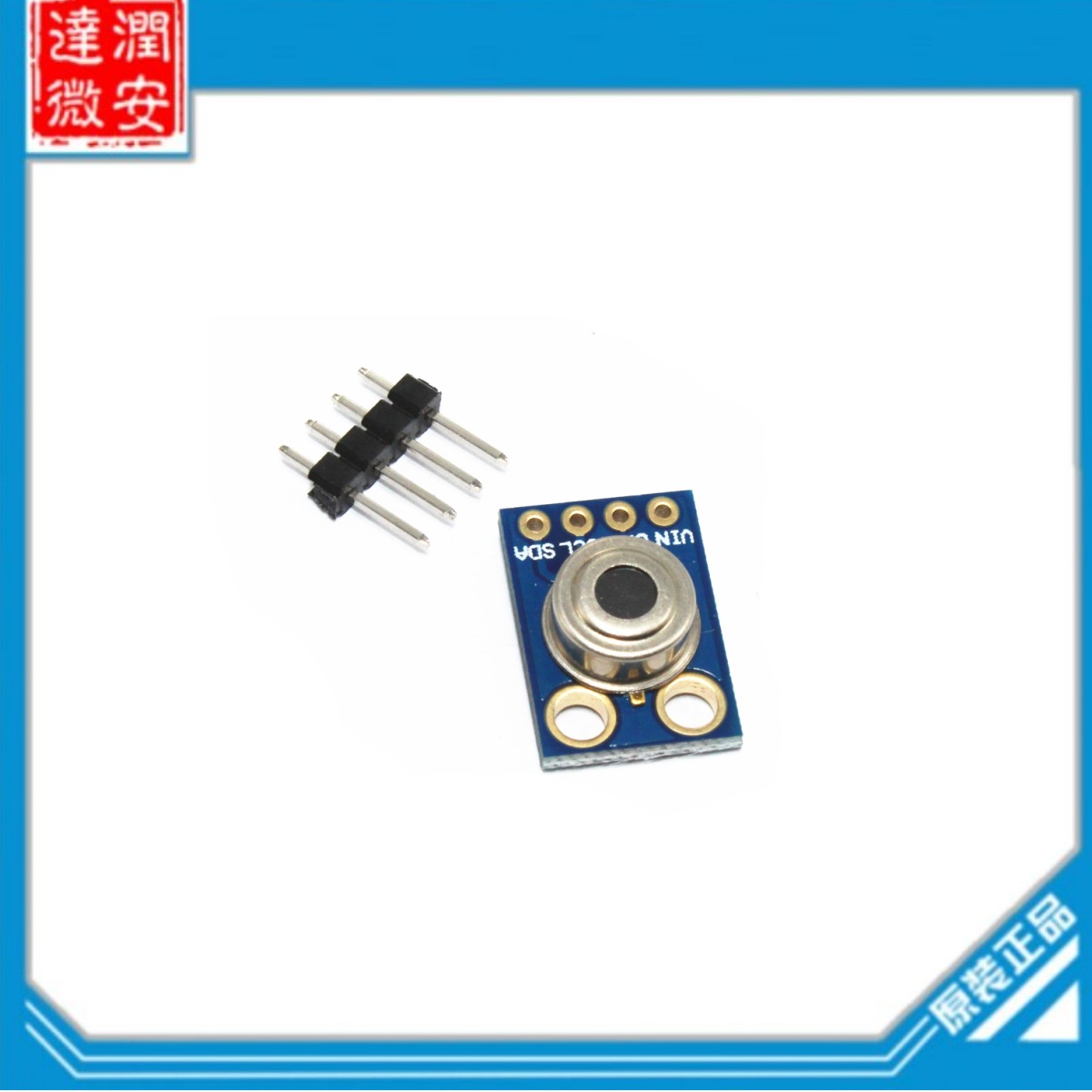 GY-906 MLX90614ESF 非接解式 红外测温传感器模块