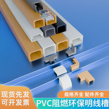 pvc��ɫ���������b���Ϡ����߾�����������ճ�ړ��l�̶���������