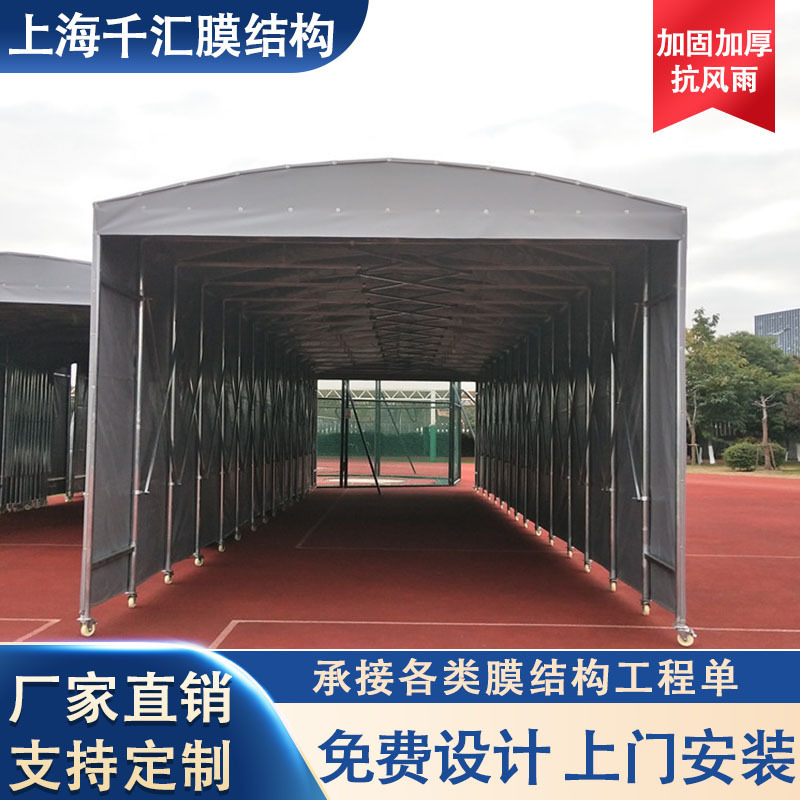 Shanghai push-pull sunshade tent rain cloth movable retractable awning outdoor rain-proof push-pull mobile folding canopy car shed