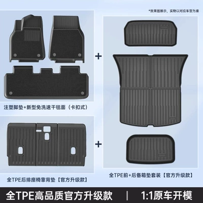 Suitable for Tesla Model Y3: Trunk Mat - official-website-style-injection-molded-floor-mats-menis-no-wash-quick-dry-blanket-surface-front-rear-trunk-liners-backrest-cushion-full-tpe-high-quality-official-upgrade-tesla-model-y-refreshed-version