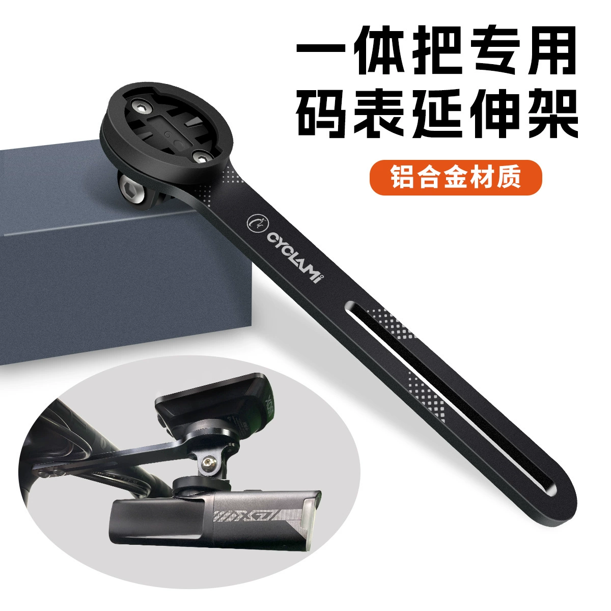 Кронштейн для встроенного циферблата из алюминиевого сплава Maijin Blackbird IGPS Jiaming Bairuiteng Уокер лампа с циферблатом удлинительная рамка для стола