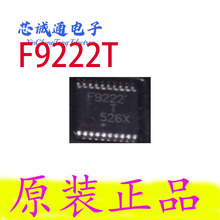 F9222 F9222T UPD78F9222MC TSOP-20 ΢оƬ ȫԭb