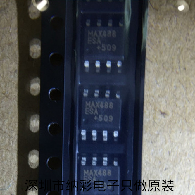 原厂供应MAX488CSA MAX488CSA+T电平转换芯片全新原装正品现货