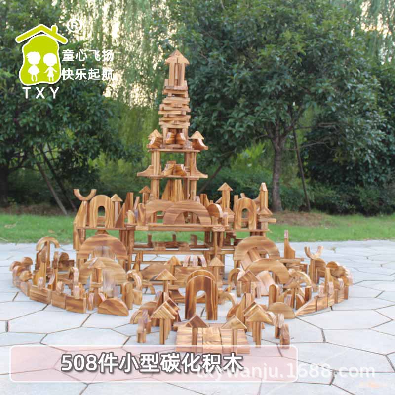 Kindergarten small wooden log carbonized 508 pieces carbonized building blocks small children building toys building area building blocks