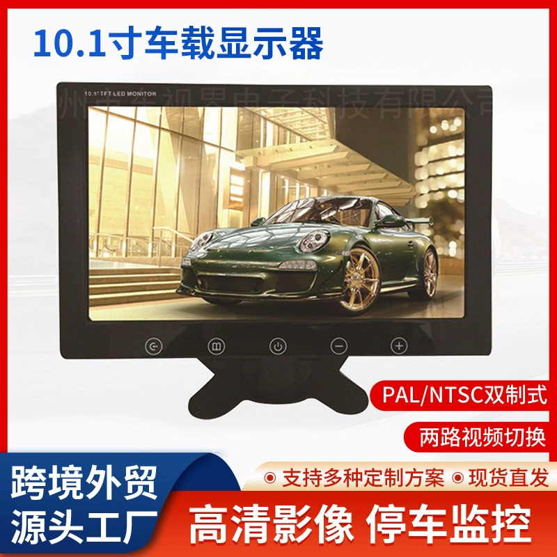 В наличии оптом 10,1-дюймовый монитор Автомобильный HD монитор дисплей IPS ЖК-экран AV сенсорный монитор