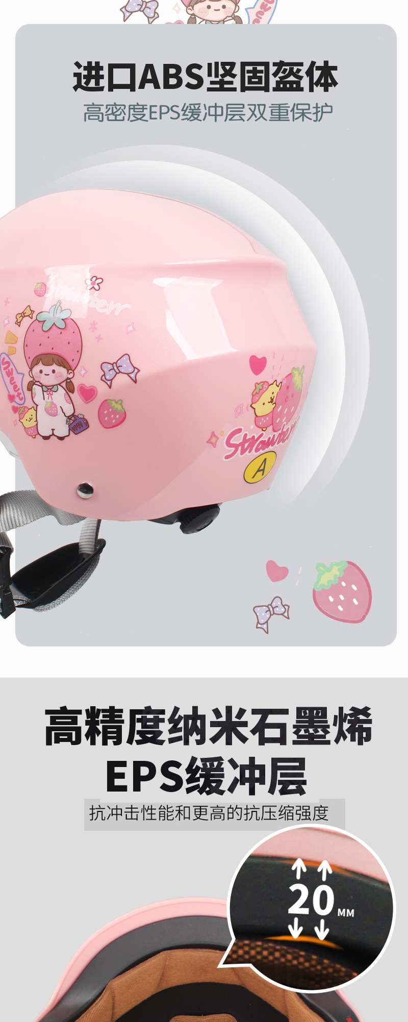 New national standard 3C certification Class A children's summer sunscreen windproof baby helmet for boys and girls children cute safety helmet