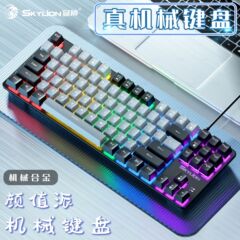 H87有線真 � � 機械キーボード青軸色合わせタイ語ロシア語アラビア語コンピュータノート