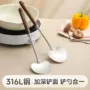 家用加厚316l不锈钢锅铲