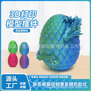 �羳����3D��ӡ���}��������[��ˮ�������b�P���ɻ���}�Q���Y��