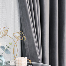 簡約現代 純色天鵝絨荷蘭絨遮光窗簾 家居卧室客廳書房成品窗簾