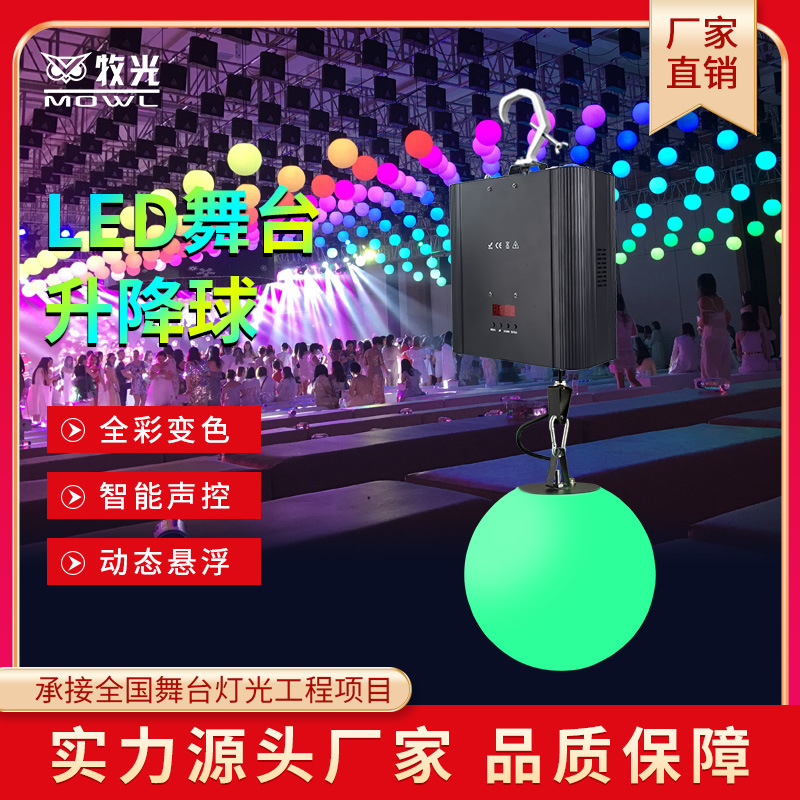 Bola de elevación de la etapa del LED centro comercial sala de exposiciones bar bola luminosa CNC dinámica matriz suspensión efecto bola que cambia de color