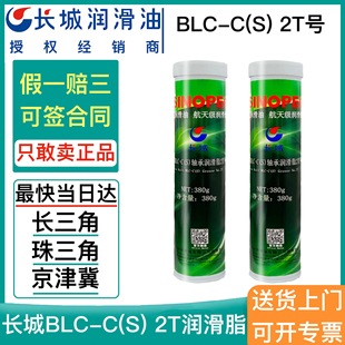 �L��BLC-C(S)�S�Н���֬2T̖/�p��/ֱ�/������L�C�S�� 380g/֧