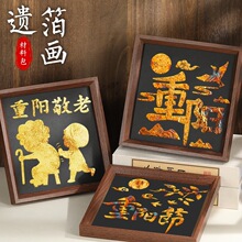 ���z�𲭮�DIY���ϰ��ֹ���ӡ�������L���������~���b���ꖹ�