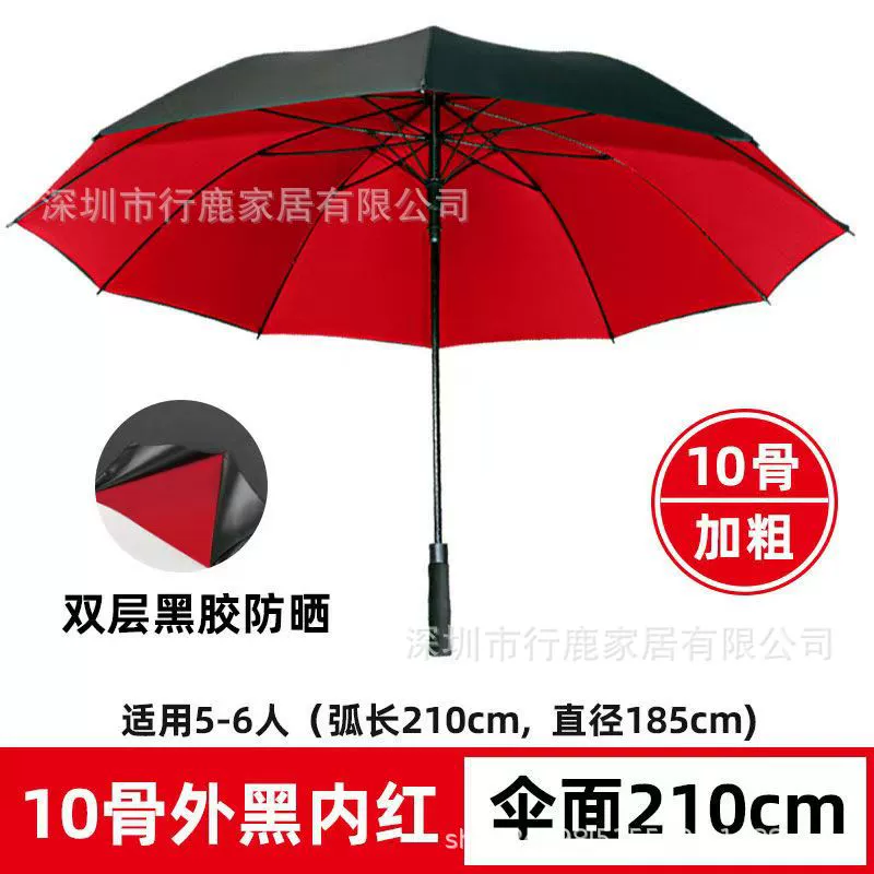 Big double-layer hermetic umbrella, increased thickness, sun protection, UV protection