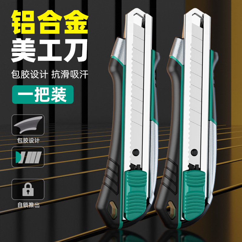 Cuchillo de arte verde forestal pesado todo acero grosor cuchillo de papel pintado herramienta de corte industrial cuchillo de corte manual image 15