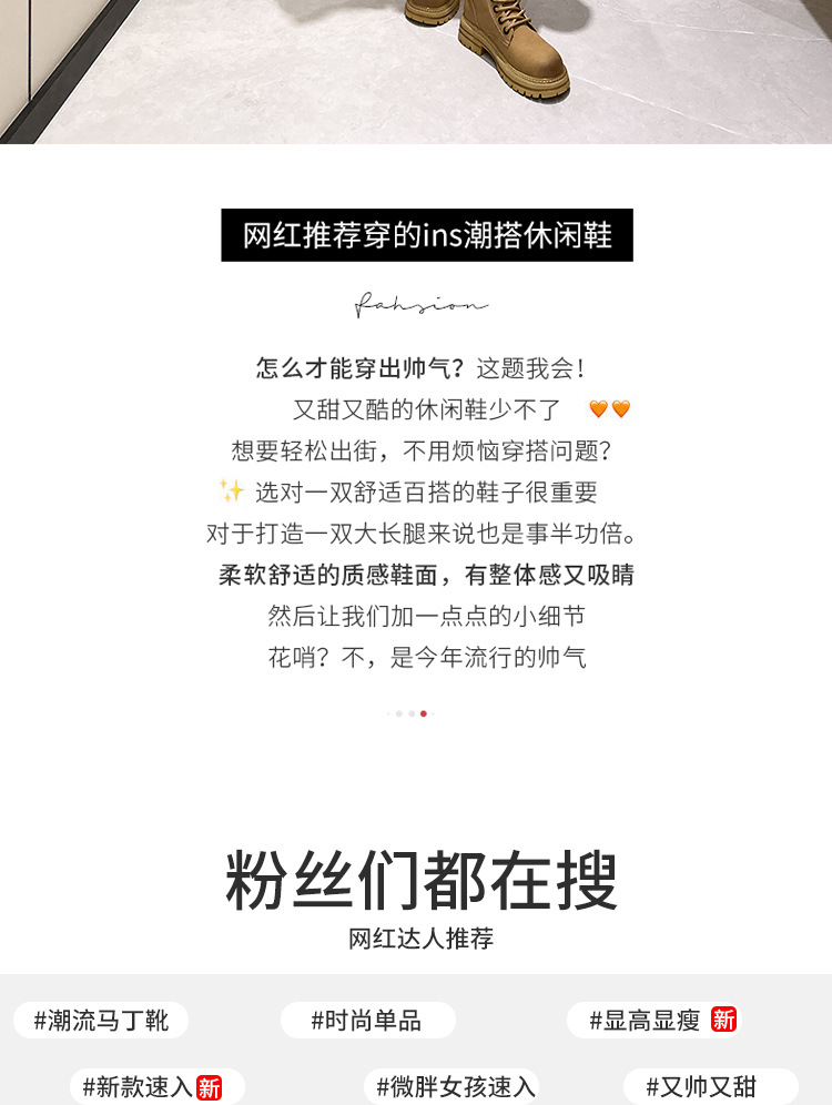 宇创马丁靴_02.jpg