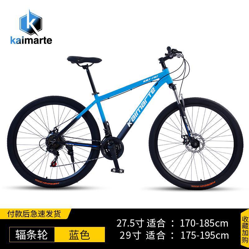 Bicicleta de Montaña de Aleación de Aluminio, Bicicleta de Carretera para Adultos, Bicicleta de Velocidad Variable con Amortiguación, Bicicleta de Montaña para Desplazamientos, 29 Pulgadas