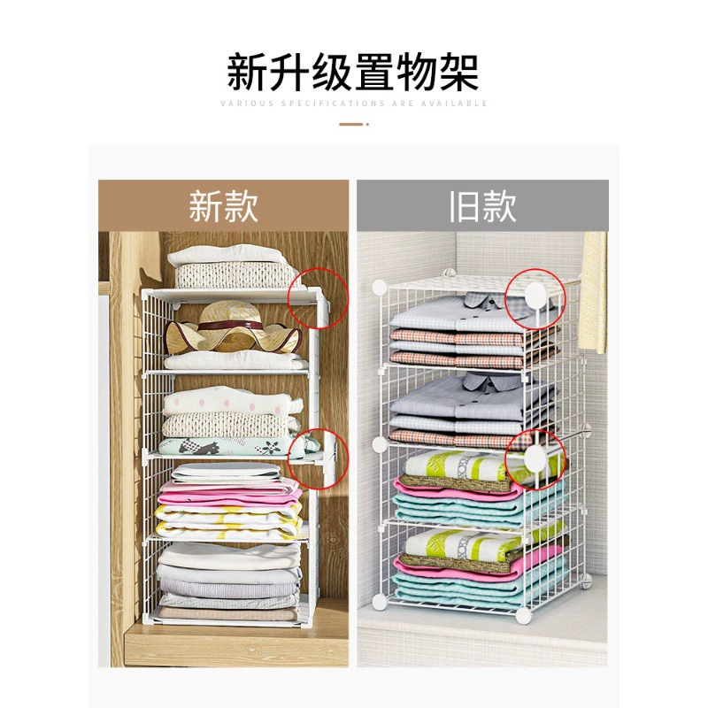 Folding clothes artifact stacking board T -shirt storage shelf shirt short -sleeved storage wardrobe layered folding clothes artifact