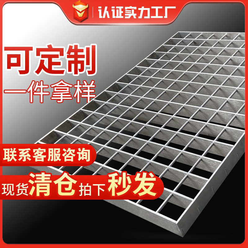不锈钢盖板201水沟成品防腐防锈下沉式插接304不锈钢格栅盖板定制