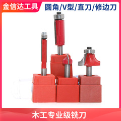 大工フライス1/41/2柄のトリミング機の彫刻機の刃の溝入れのまっすぐな刃の丸い底の90度のv型の刀の透かし彫りのフライス