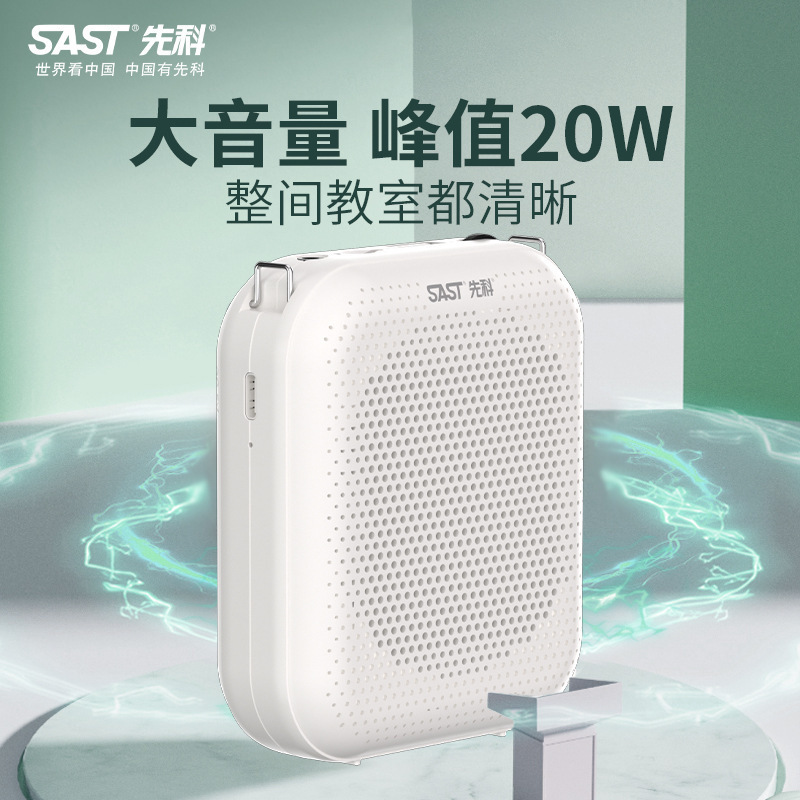 2025年の新型の先科k 1ブルートゥースのスピーカーの録音スピーカーの広場のダンスの屋外のカードの音響の老人は放送します。|undefined