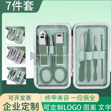 商务宣传品礼品送客户指甲剪套盒定.制logo伴手礼创意实用10元礼