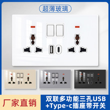 �۰��pλӢ�Ʋ��K146���p�����ײ�����USB+TYPEC���ȫ�������