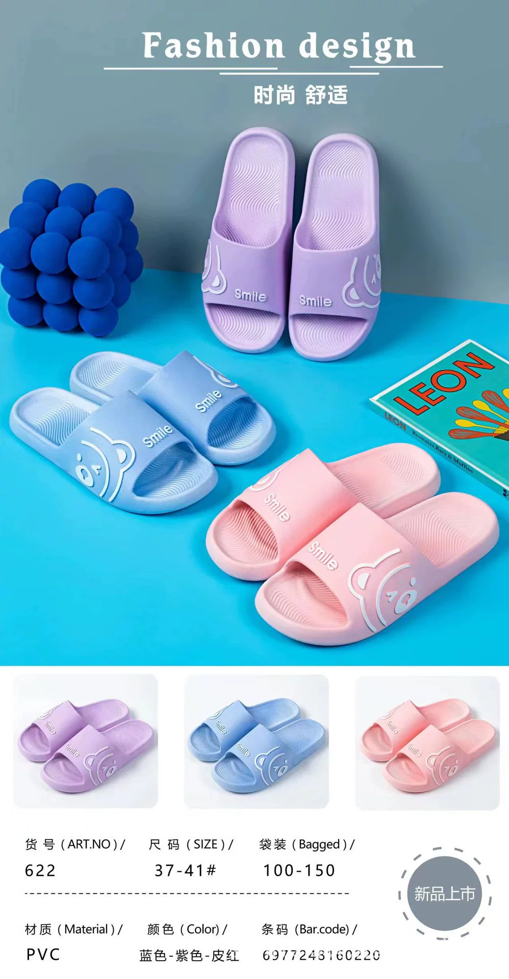 Comfortable universal breathable slippers, 2023, soft sole, simple and elegant design