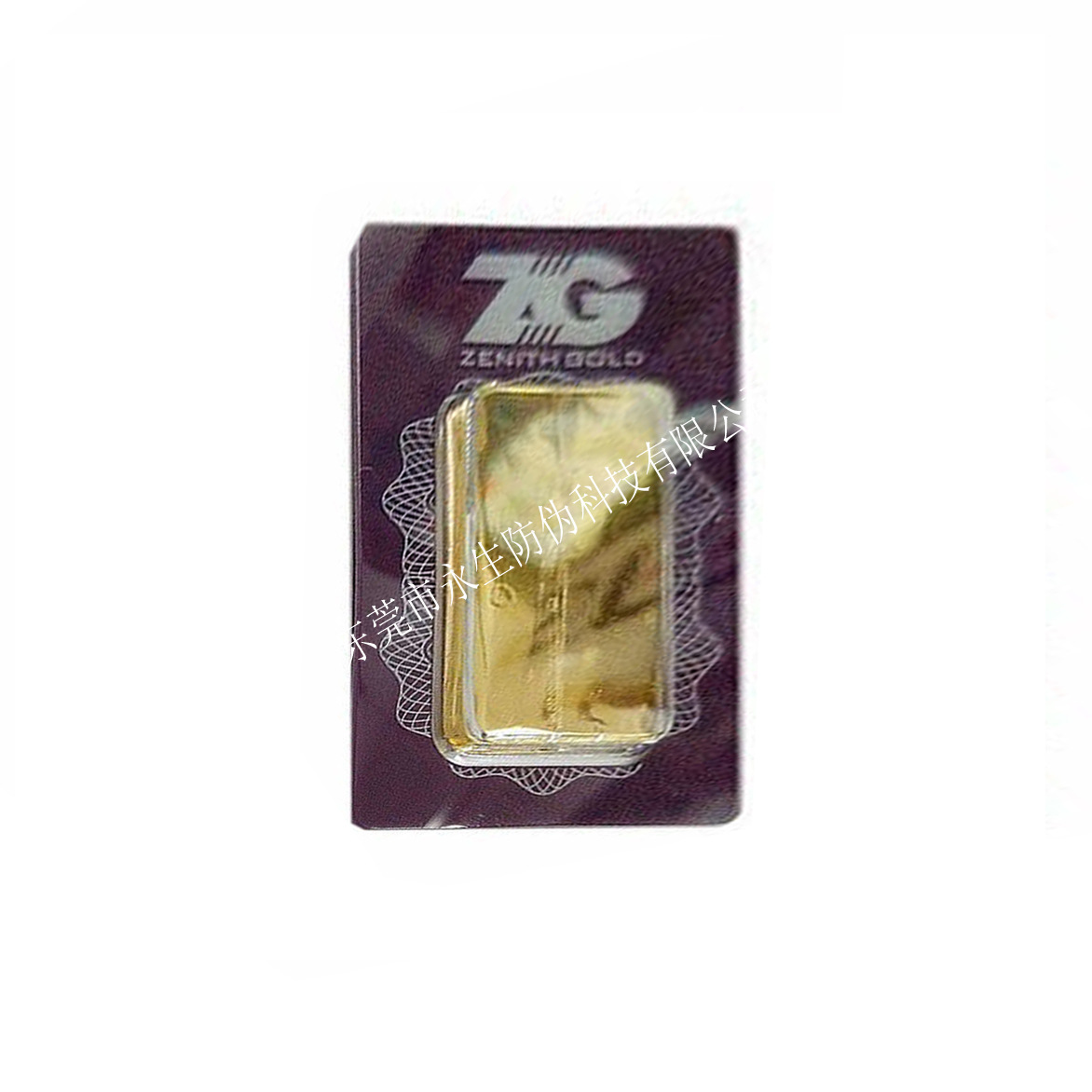 金币卡套  荧光隐形号码  烫印织唛  烫印邮票  刮层卡券