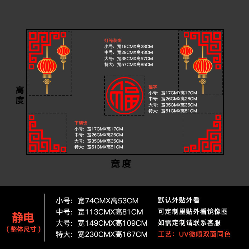 2026 年馬新年ガラスステッカーショップ新年窓装飾用品静電窓装飾窓ステッカーウォールステッカー|undefined