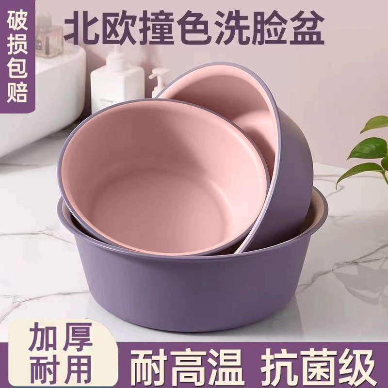 Большая прочная пластиковая раковина для дома, студенческого общежития, небольшая раковина для стирки, ванночка для ног