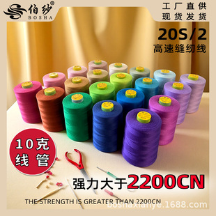 20S2����]�ڲ�ɫ3300�a�������Ì��������ٿp�x�����Iƽ܇��