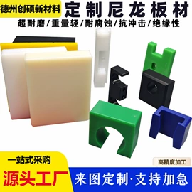 PE塑料板;其他塑料异型;UPE塑料异型