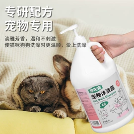 猫猫保健品;猫猫香波浴液;狗狗保健品