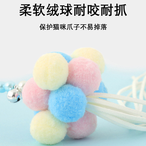 Cat hair ball toy tassel cat funny stick kitten toy with bell high-looking color cat self-pleasure toy cat stick