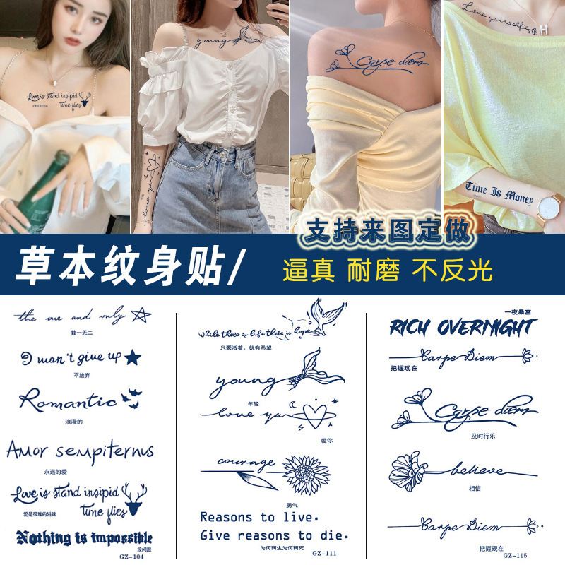 Tattoo Stickers Herbal Juice Tattoo Stickers Fresh and Cute Finger Tattoos Small Pictures Single Letter English Tattoo Stickers