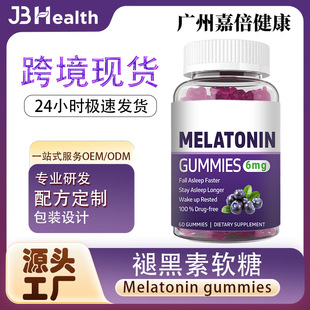 �F؛�ʺ���˯��С��ܛ�� Melatonin  gummiesʳƷ�a�䄩���Sֱ��