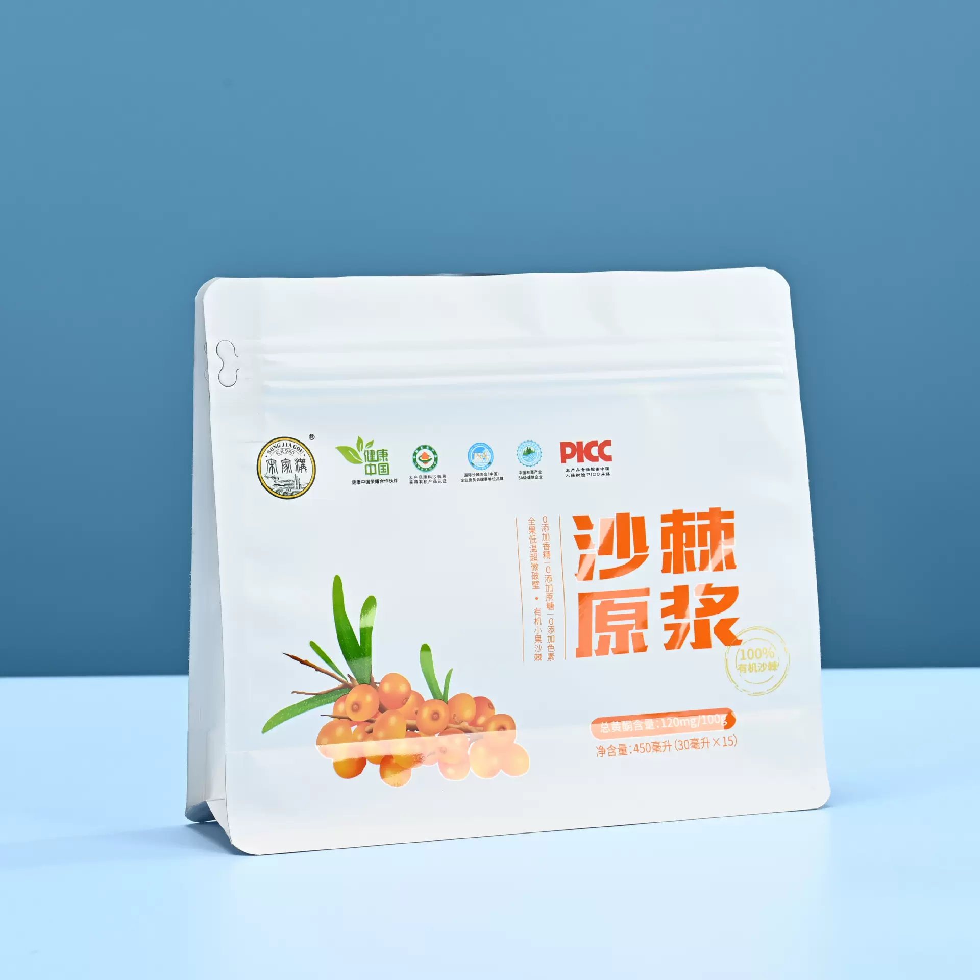 益生菌酵素饮料吸嘴袋枸杞沙棘原浆西梅汁铝箔真空包装袋自立自封