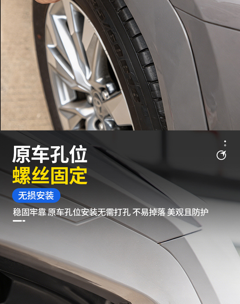 Suitable for 26 models of Toyota RAV4 wide-body wheel arches in original car color, car accessories and modification supplies