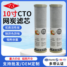 �S�Ҷ���10��CTO���Y����̿�Vо ���l���Ã�ˮ���^�V�����ˮ����