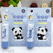��֮�������Ụ��ͯ�󴽸�71025������ʪ��������Ѵ���pvc����