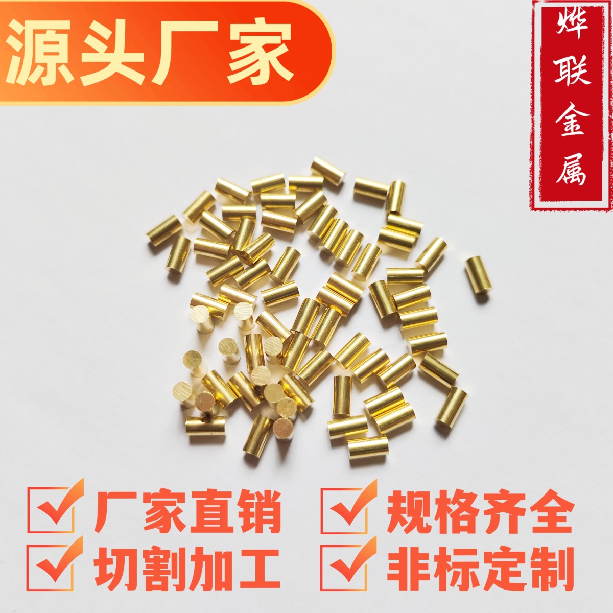 h62实心环保无铅黄铜棒 h65国标黄铜棒h59易车黄铜条精密切割加工