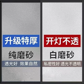 墙贴;玻璃贴;墙纸、壁纸