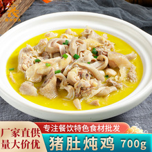 �i�ǟ��u700g�Ƶ�����ɫ�Ҝ���偰��Ʒ���A�Ʋ˿��ֲ�����ʳ��